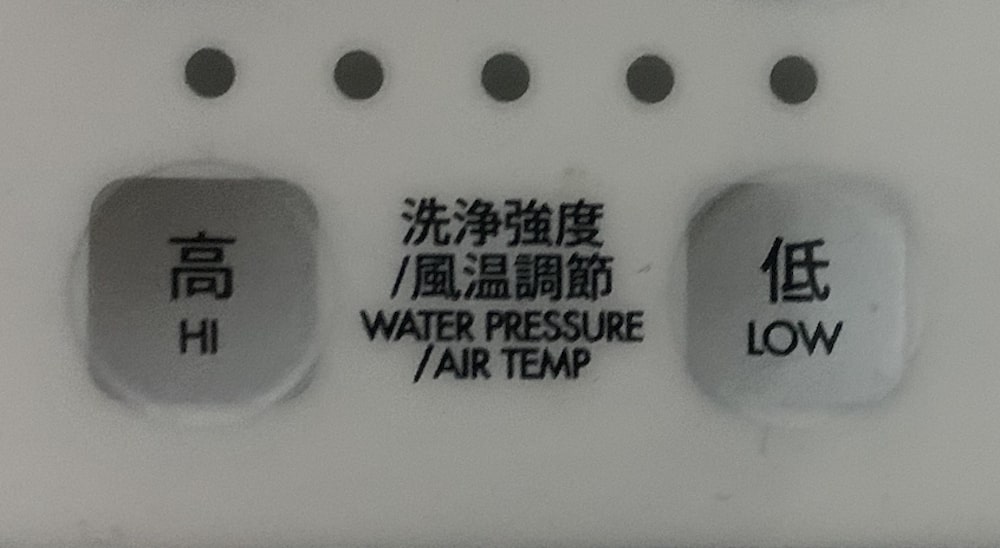 bidet water pressure setting